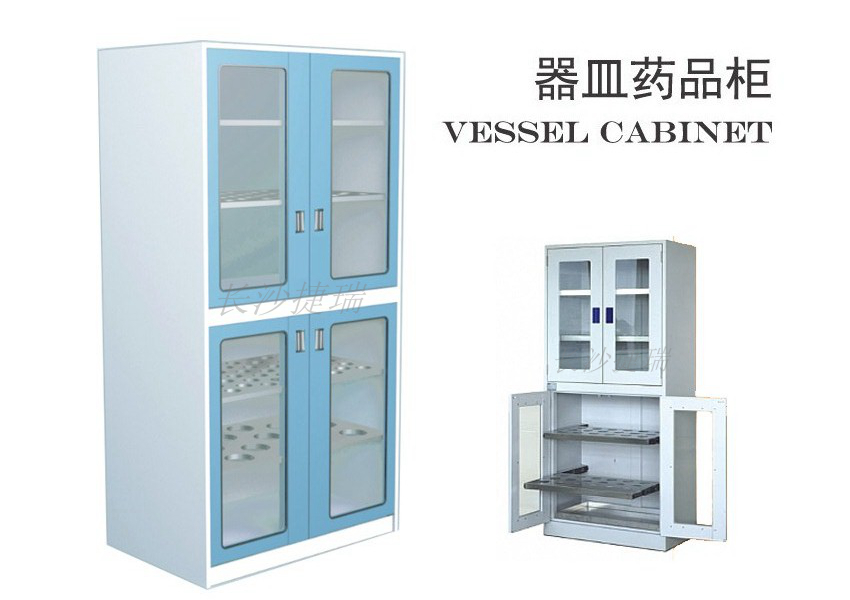 器皿柜